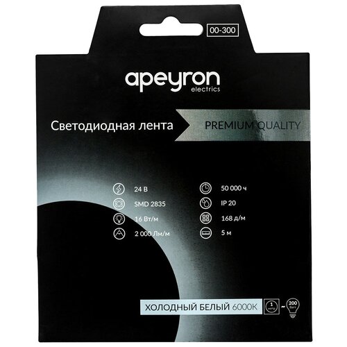 Лента светодиодная SMD 2835 Apeyron RAY PRO (000300) 6000К 18 Вт 24 В IP20 5 м