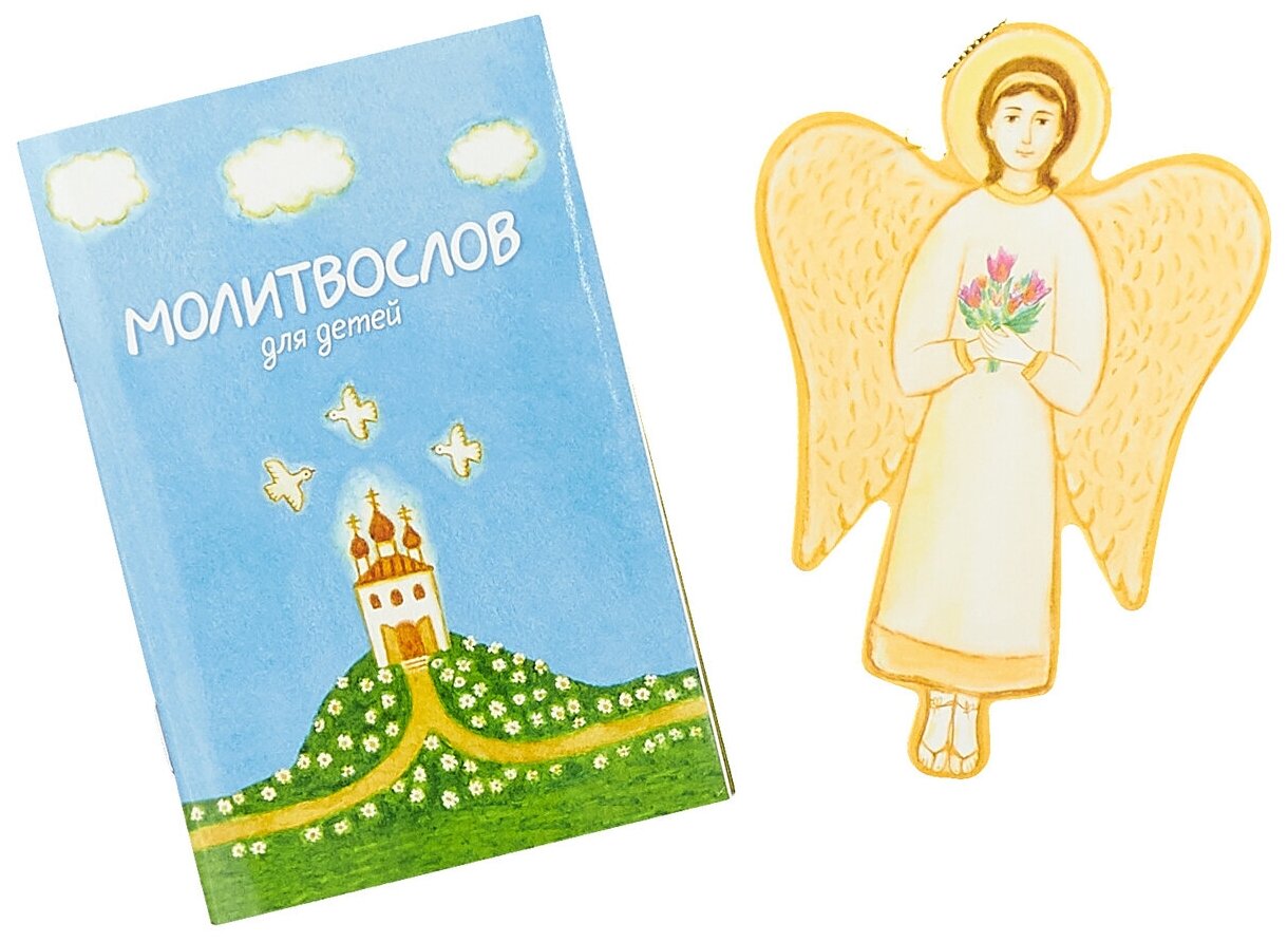 Книга Подарок Маленькому Христианину - фото №3