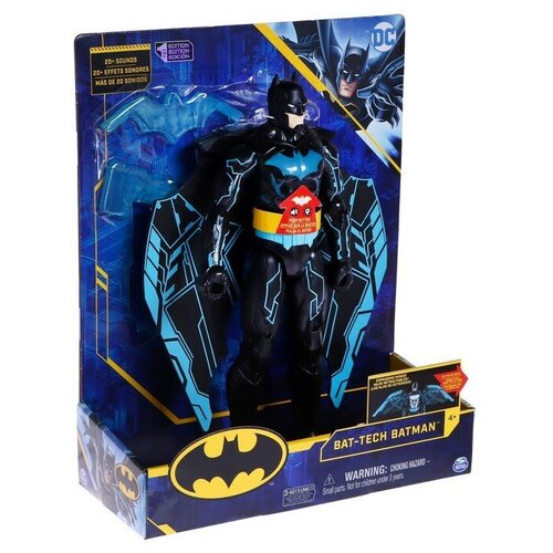 Фигурка Бэтмен с функциями, 30 см