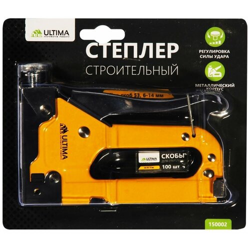 Степлер для скоб ULTIMA 150002 1790₽