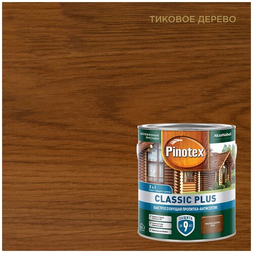 Pinotex антисептик Classic Plus, 2.5 л, тиковое дерево пропитка pinotex classic plus для дерева антисептик тиковое дерево 0 9 л