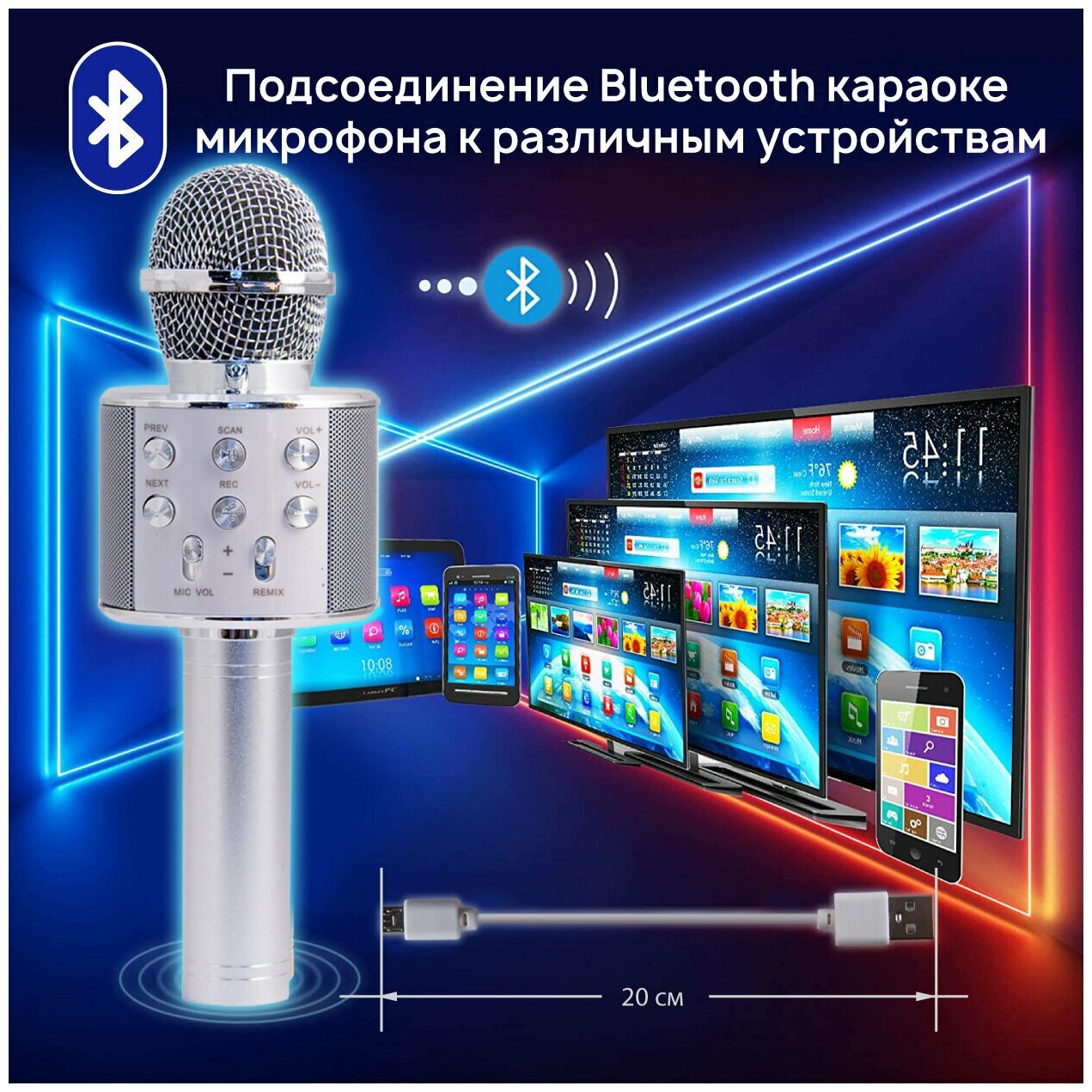 Микрофон для караоке Magic Acoustic MA3001BE Superstar синий - фото №4