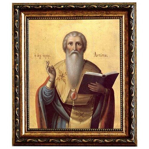 Антипа Пергамский, епископ священномученик. Икона на холсте.