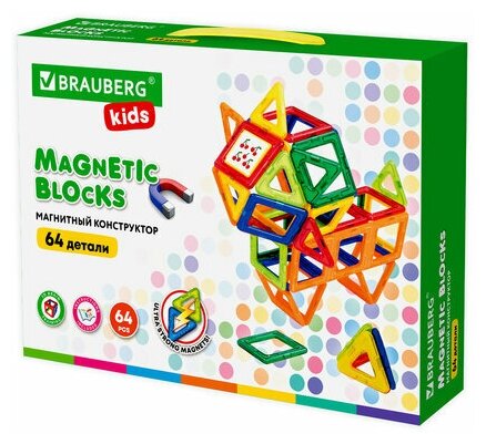 Магнитный конструктор BIG MAGNETIC BLOCKS-64, 64 детали, с колесной базой, BRAUBERG KIDS, 663847