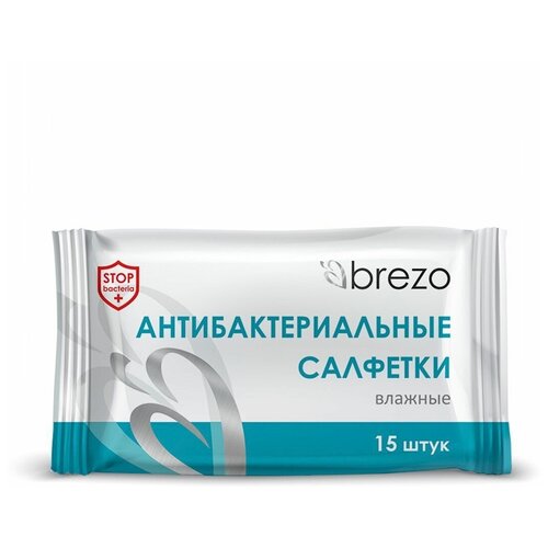 Купить Влажные салфетки Brezo для рук, антибактериальные, 15 шт