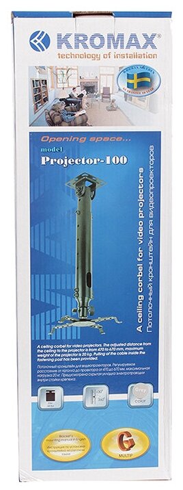 Крепление Kromax PROJECTOR-100