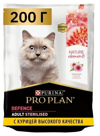 Сухой корм для кошек Pro Plan Nature Elements для стерилизованных кошек с курицей 200 г