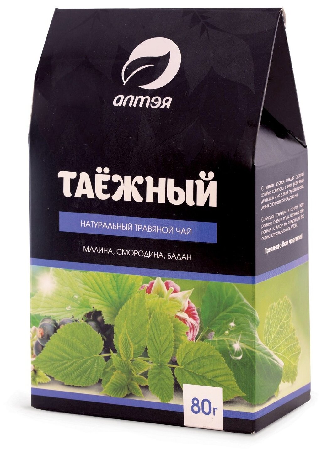 Натуральный травяной чай алтэя "Таежный", 80 г