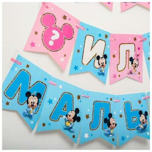 розовый, голубой, розовый