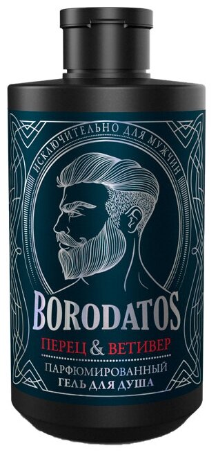 Парфюмированный гель для душа Borodatos 
