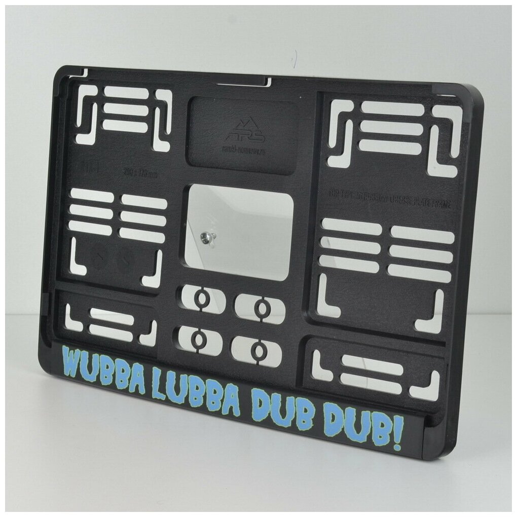 Wubba lubba dub dub Рамка для квадратных госномеров 290x170 Рик и Морти (Rick & Morty) Для американских и японских автомобилей