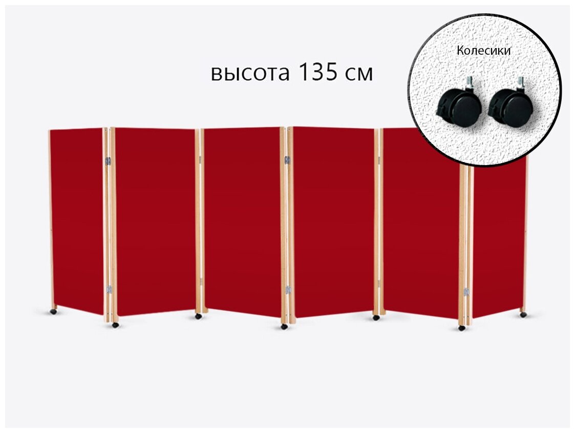 Ширма «Мини ЭКОномочка» (с колесиками) - 6