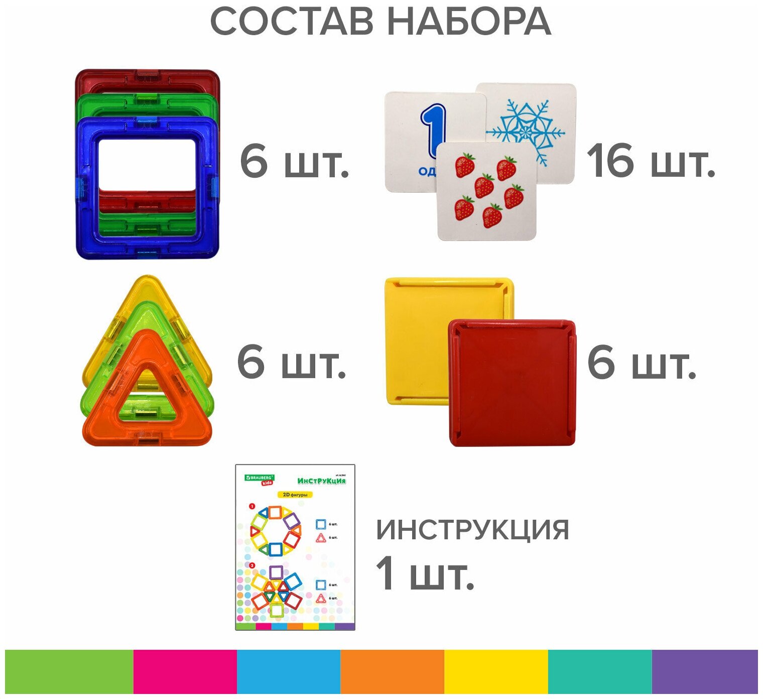 Конструктор Brauberg - фото №18