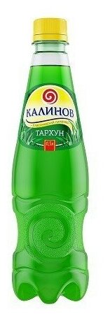 Лимонад Калинов Тархун 0,5л