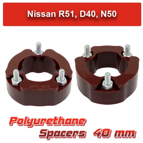 Проставки передних стоек Nissan R51 PU 40 мм