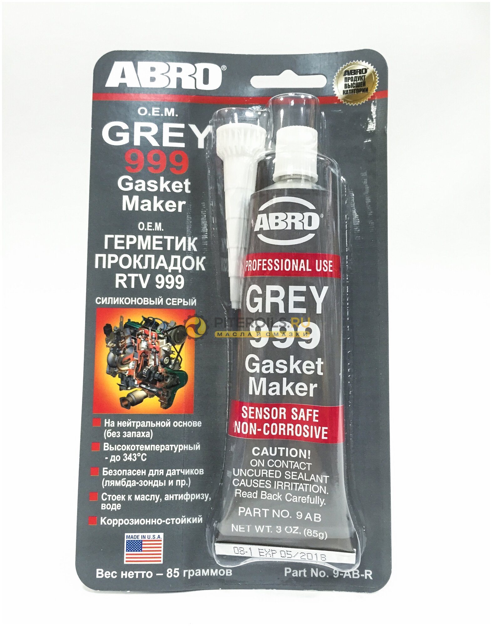    ABRO OEM  999, 85  9-AB