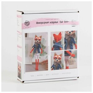 Набор для шитья куклы Арт Узор Лис Леон, 15х16,2х5 см, подложка, пакет