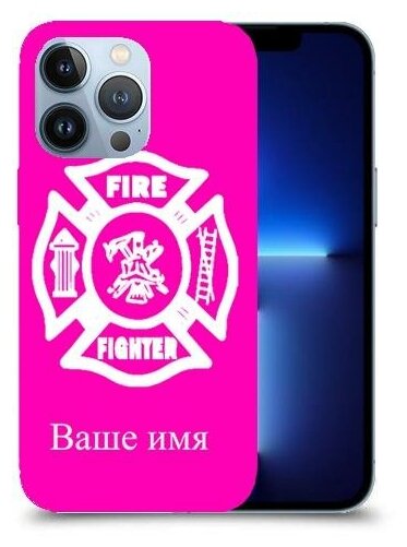 чехол для Apple iPhone 13 Pro с дизайном и вашим именем пожарный - тег цвет Розовый