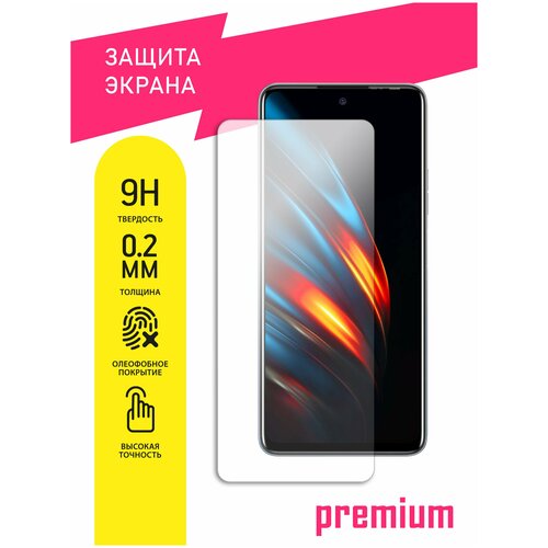 Защитное стекло для Honor 30/ 30 Premium / Хонор 30 / 30 Премиум гибридное (гибкое стекло), олеофобное покрытие, без черной рамки, на экран