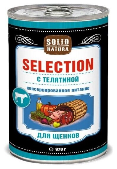 Корм влажный Solid Natura Selection Телятина для щенков, 970 г