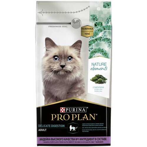 Сухой корм Pro Plan Nature Elements для взрослых кошек с чувствительным пищеварением или особыми предпочтениями в еде, с высоким содержанием индейки, 1,4 кг х 6шт