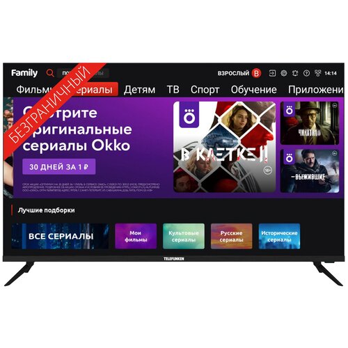 Телевизор Telefunken LED TF-LED43S90T2SU черный Н 1859000₽
