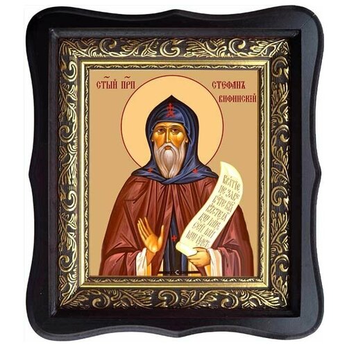 стефан вифинский халкидонский преподобный икона на холсте Стефан Вифинский (Халкидонский) Преподобный. Икона на холсте.