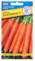 Семена Морковь "Балтимор" F1, на ленте 6 м