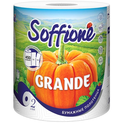 Купить Бумажные полотенца Soffione, ООО Архбум тиссью групп , Soffione Гранде 2 слоя 1 рулон, белый, Туалетная бумага и полотенца