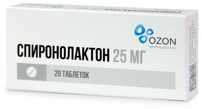 Спиронолактон таб., 25 мг, 20 шт.