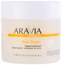 ARAVIA Organic, Корректирующий термо-скраб с энзимами для тела Hot Tropic, 300 мл