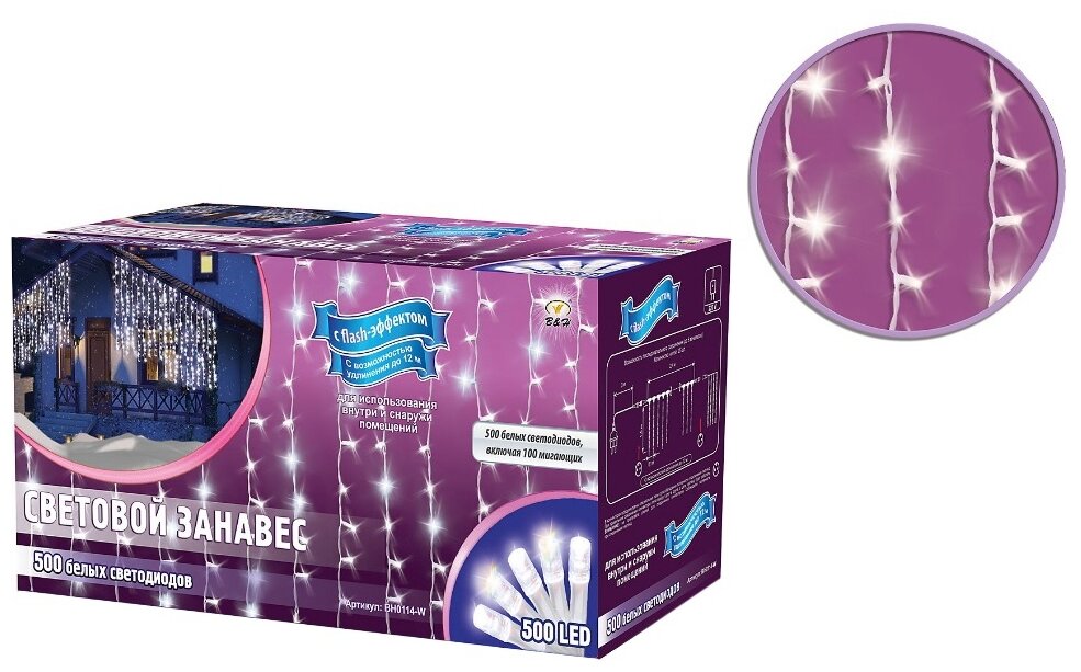 Электрогирлянда B&H Световой занавес BH0114-W, 2.4 х 1.5 м, 500 ламп, белый/прозрачный провод