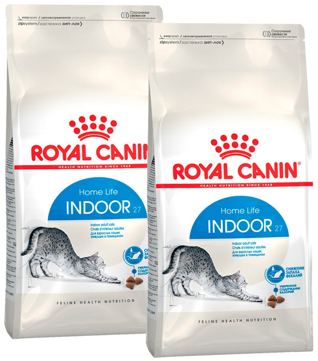 ROYAL CANIN INDOOR 27 для взрослых кошек живущих дома (0,4 + 0,4 кг)