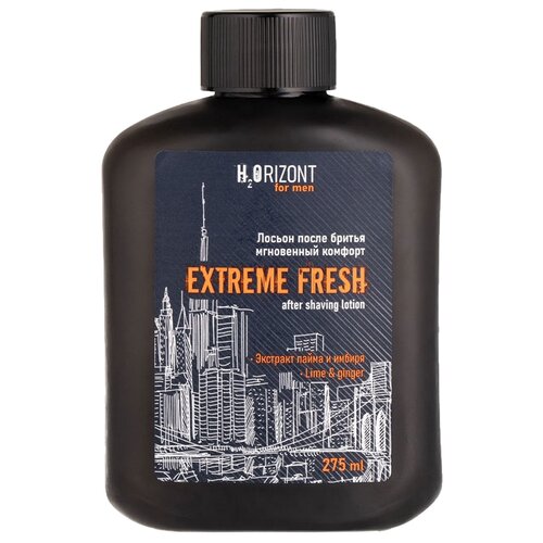 Лосьон после бритья Extreme Fresh H2ORIZONT, 275 мл