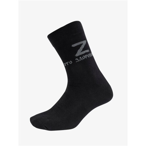 Носки мужские носки мужские набор мужские носки z и шеврон z Великоросс носки мужские длинные тёмно-синего цвета, размер 27 (41-44)