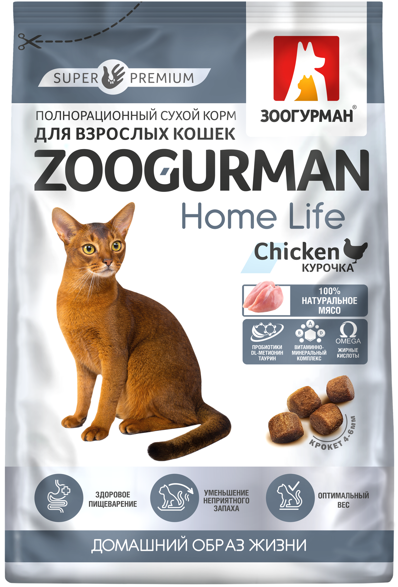 Полнорационный сухой корм д/кошек Zoogurman Home Life, Курочка 350 гр. - фотография № 3