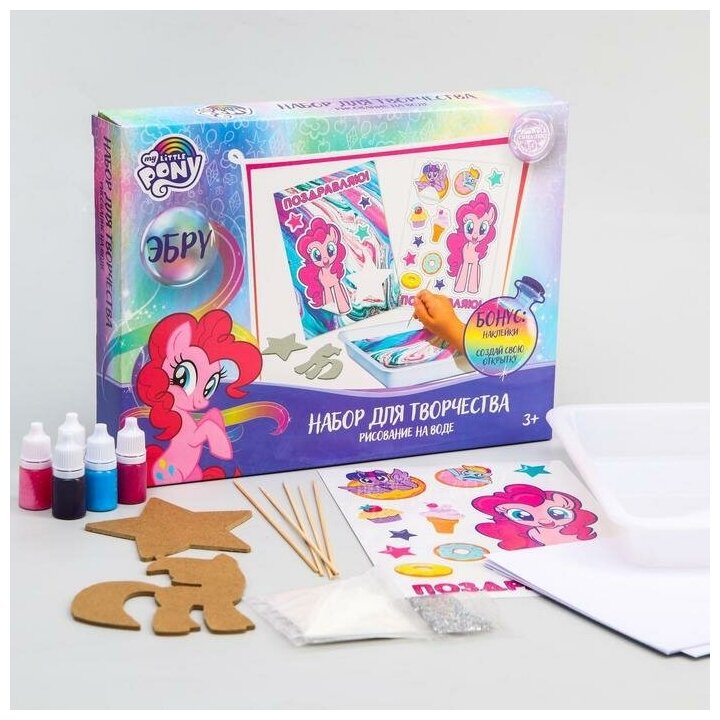 Набор для творчества Hasbro рисуем в технике эбру "На воде", My Little Pony 5618017