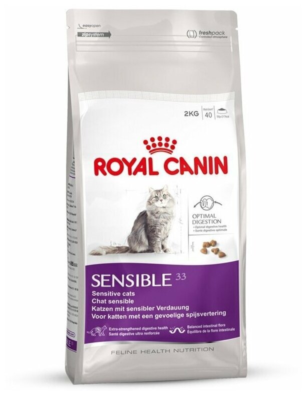 Корм сухой Royal Canin SЕNSIBLE Питание для кошек в возрасте от 1 года до 7 лет с чувствительной пищеварительной системой, 1,2кг - фотография № 1