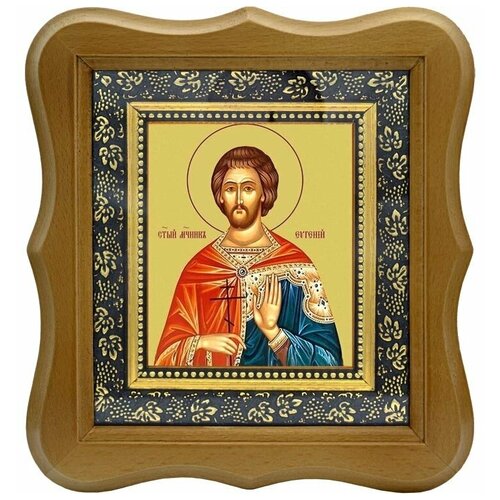 икона именная финифть в багете евгений 79275 Евгений Севастийский мученик. Икона на холсте.