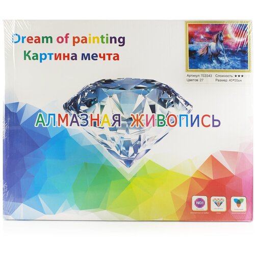 Алмазная мозаика Единорог, 27 цветов, круглые алмазы, размер 3мм