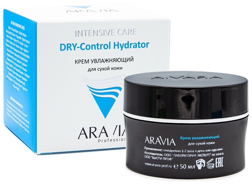 Крем ARAVIA PROFESSIONAL увлажняющий для сухой кожи DRY-Control Hydrator, 50 мл