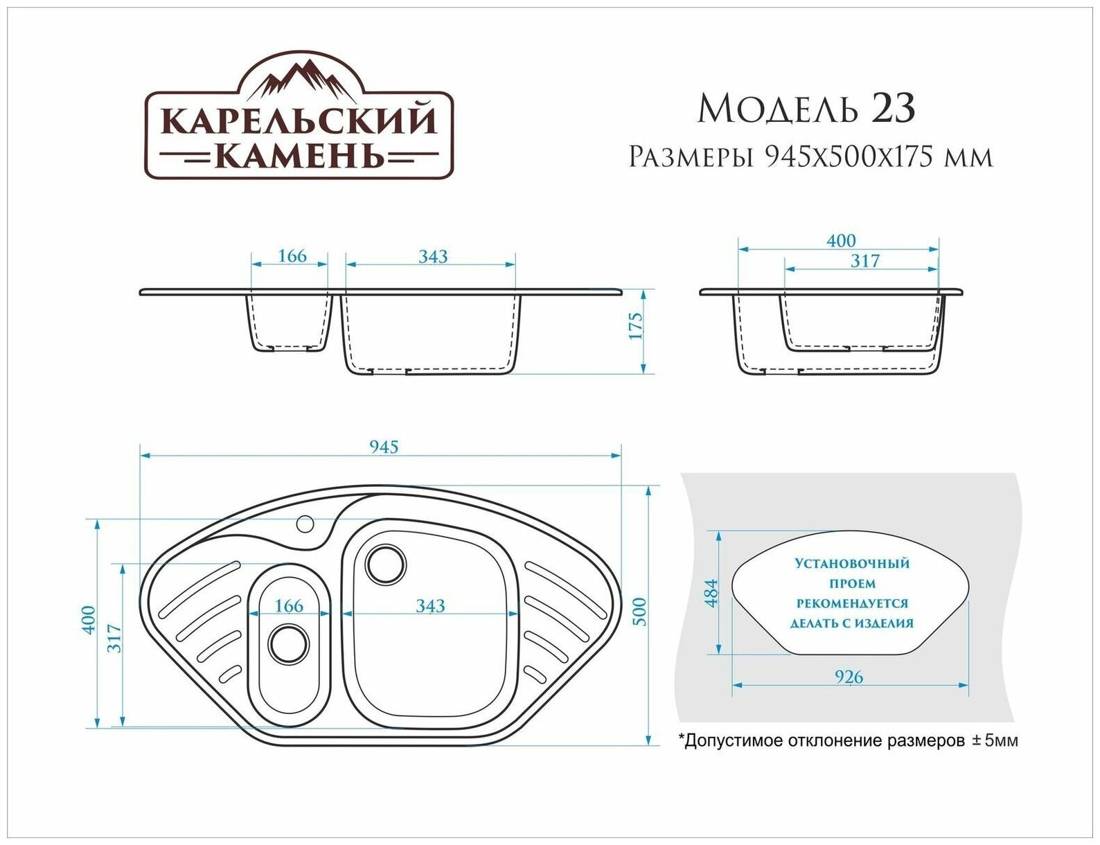 Кухонная мойка врезная ZETT lab Z23Q8 / темно-серый - фотография № 6