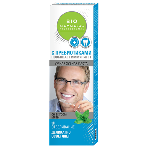 Купить Умная зубная паста 3D отбеливание серии Bio Stomatolog Professional , туба 75 мл, Fito косметик, Зубная паста
