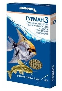Зоомир "ГУРМАН-3" деликатесный корм 2мм для всех рыб 30г - фотография № 5