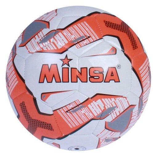 Футбольные мячи MINSA Мяч футбольный Minsa, 32 панели, TPU, машинная сшивка, размер 5