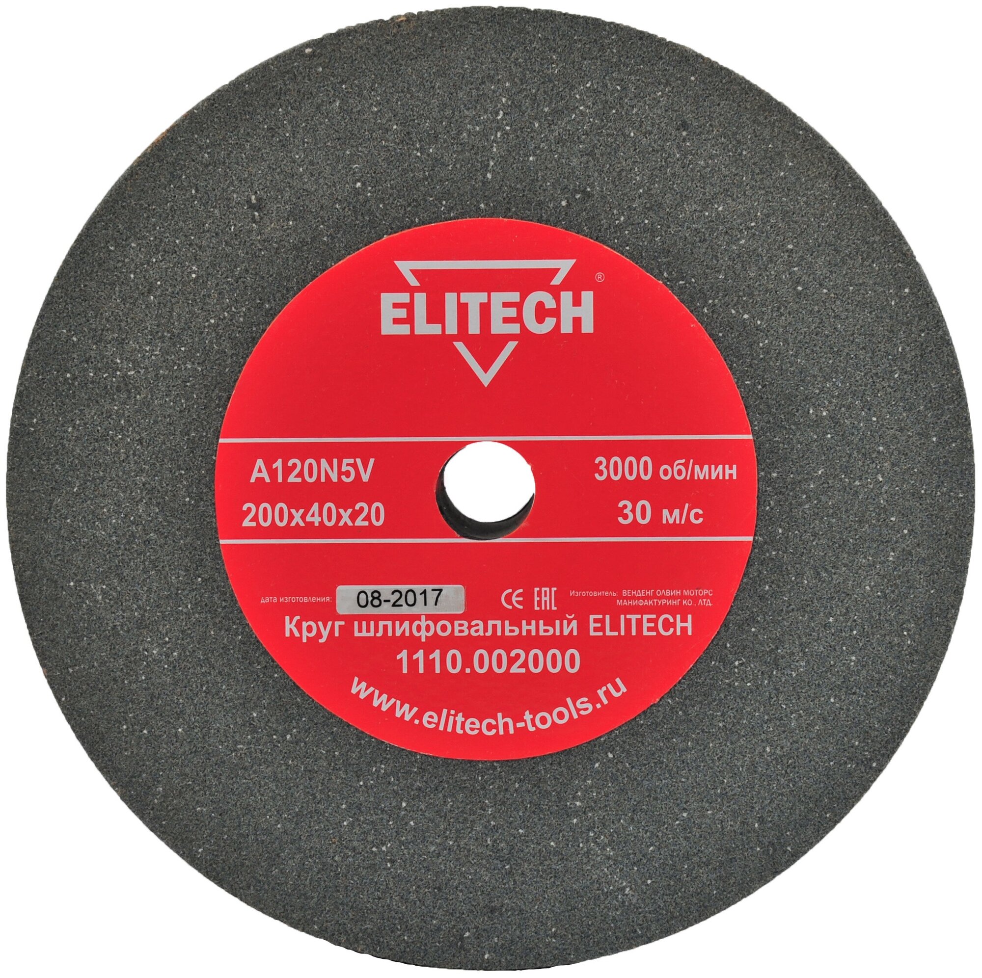 Круг шлифовал ELITECH 1110.002000