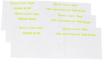 Кольцо бандерольное номинал 100 евро, 500 шт/уп