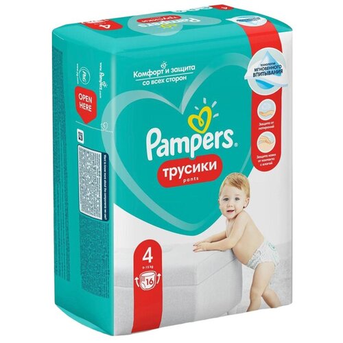 Подгузники -трусики PAMPERS Pants Maxi (9-15 кг) Микро 16 шт/уп