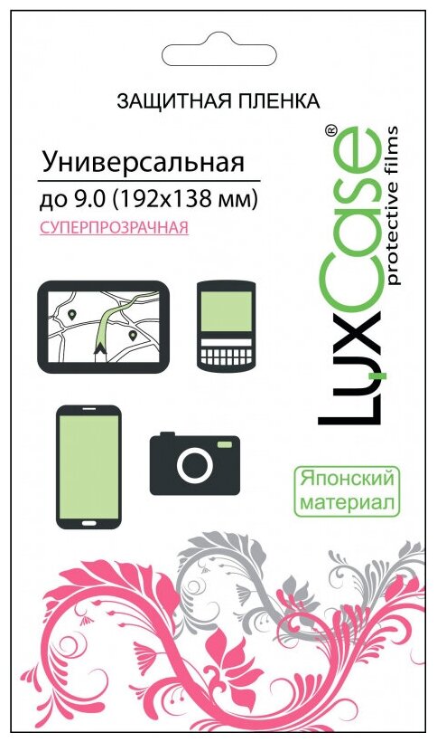 Защитная пленка универс 9.0 (192х138 мм), LuxCase, суперпрозрачная, 80143