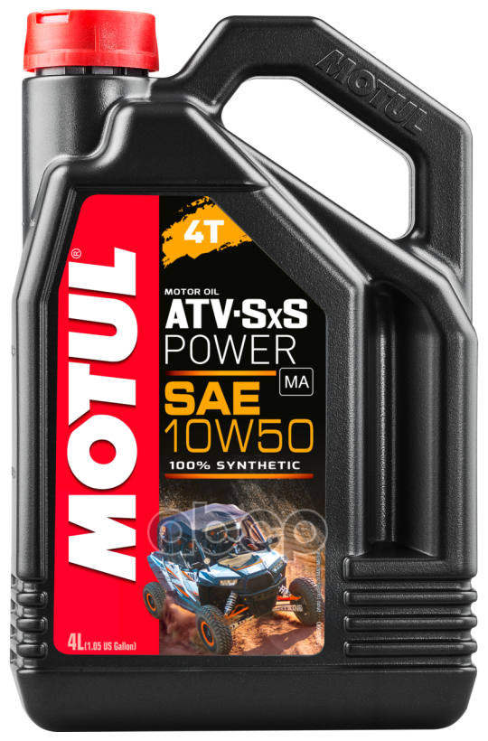 Синтетическое моторное масло Motul ATV-SXS Power 4T 10W50